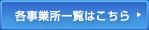�e���Ə��ꗗ�͂�����