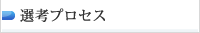 �I�l�v���Z�X